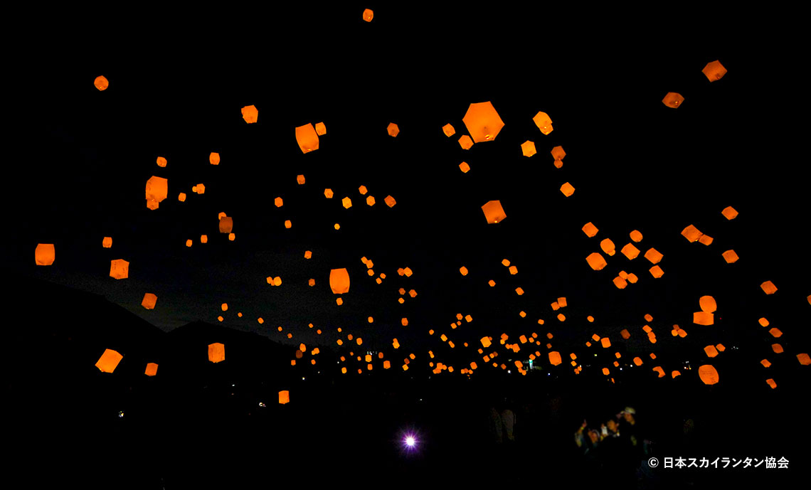 スカイランタン®イメージ